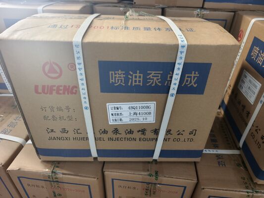 495AG ডিজেল ইঞ্জিনের খুচরা যন্ত্রাংশ - জ্বালানী ইনজেকশন পাম্প - 495A-30000